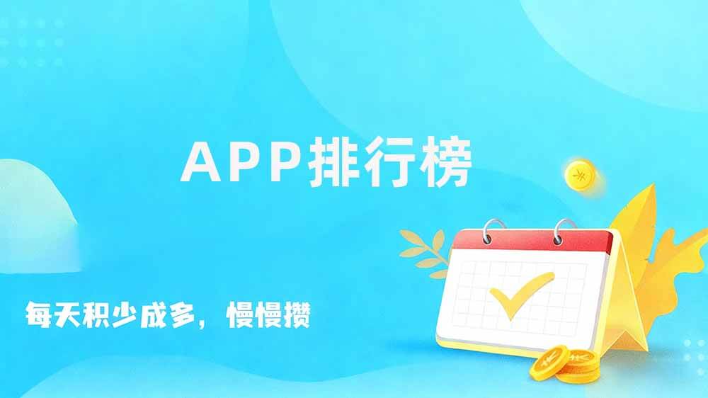 十大悬赏任务平台前十名